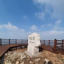금일중학교생일분교장 | 완도 생일도 백운산/완도에서 두번째 높은 산.