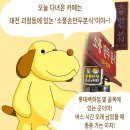 소풍분식 이미지