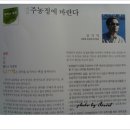 경주 농정에 바란다~! 이미지