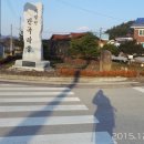 괴산마을회관 이미지