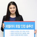 하나에셋솔루션