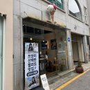 글라시에홍 | 충장로 젤라또 맛집 | 글라시에홍 다양한 맛 젤라또 후기