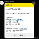 sk렌터카(주) | SK렌터카 제주지점 예약, 위치, 방법, 비용 등 총정리