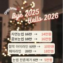 대청로210번길R | 김해 장유 온유브로우 할인 이벤트 눈썹 반영구 후기