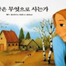 이달의셀러