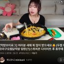 썅둥이 미니수니님 요즘 엄청 닮아졌다 이미지