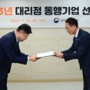 제일대리점 이미지