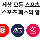 패스스포츠 - 고양시 덕양구 백양로 4 | 패스스포츠