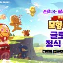 탑글로벌