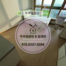 배곧유호N-CITY2차(유호엔시티2차) | 전부 빼서 청소해 드릴 거예요 배곧 유호엔시티2차 입주청소 후기