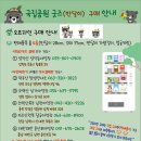 설천면033 이미지