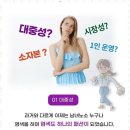 세븐일레븐 월곡영천점 | 광산구염색 머릿결과 마음이 편안해지는 큐사랑 월곡영천점 후기