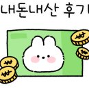 공차 을지로트윈타워점