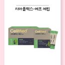 셀메드믿음약국 이미지