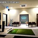 다인스크린