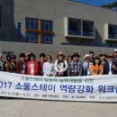소울 스테이
