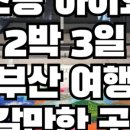 중앙대로260번길 이미지