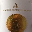 적교추어탕 이미지