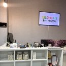 내몸해독센터 이미지