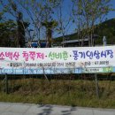 몽스포츠센터