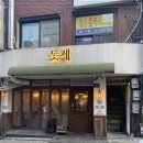 돗제