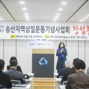 3.1운동기념사업회 이미지