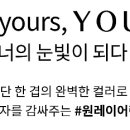 아이젠트리렌즈미 세종다정점 이미지