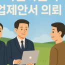 (주)지구이앤씨 이미지
