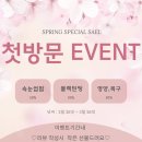 속눈썹하리