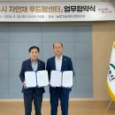 푸드팜 세계타임즈