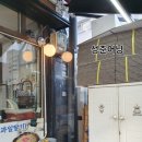 통큰떡방