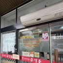 금생춘 도통점 이미지