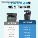 가야스크린골프 이미지