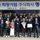 (주)명신기업 브레이크뉴스