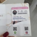 라비앙르로즈 인하대역점