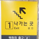 GS25 분당서현점 이미지