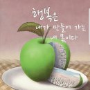 광주푸드