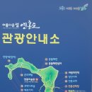 2023년 03월 18일(토요일) 고흥군 연홍도(連洪島) 탐방기 이미지