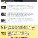 우리토탈서비스(GS죽전주유소) | 광주카니발KA4 신차패키지 슬슬 꺼내볼께요