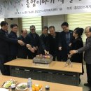 흥업면다목적복지센터 이미지