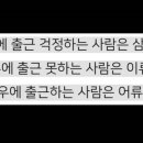 응비네
