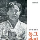 색칠하기미술학원
