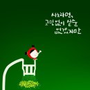 새로고침