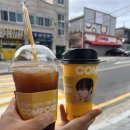 컴포즈커피울산덕하점 | 아이스아메리카노 한 잔, 소소하지만 가장 행복한 시간 │ 컴포즈커피 울산남창점 방문 후기안녕하세요.