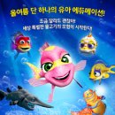꼬마토리