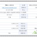 (주)엔에스스튜디오 이미지