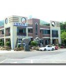 평산횟집 이미지