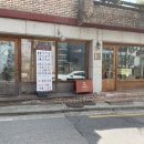 아늑 화곡점 이미지