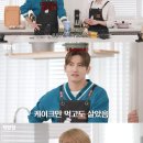 케이크온유