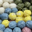 유곡로R | 울산 태화동 떡집 시루떡메ㅣ울산 태화시장 떡집 추천